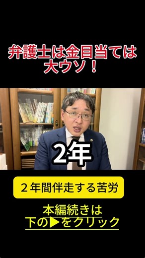 [Lawyer reveals] 3 reasons why it's impossible to make money from divorce cases | Completely refu...