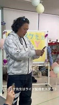 コースケ先生のためにお誕生日会を企画してくださったKe'alaokekaimakahikinaの皆さん。とってもかわいい司会進行役のお二人。お祝いの歌も素晴らしい！