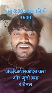 LIVE में आए और ₹500 जीत जाएं 🎁6 Digit Code ChallengeTonight 8:00 PM#500yenchallenge #livegame