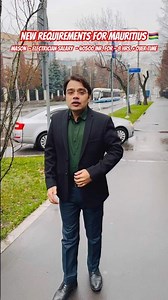 Mauritius 🇲🇺 Vacancy Update