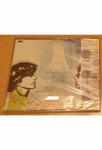 AIR French Band - Moon Safari