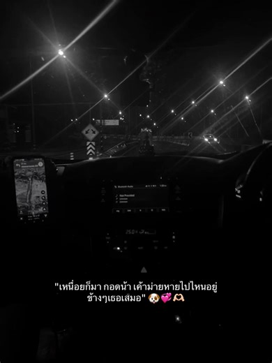 #สตอรี่_ความรู้สึก😔🖤🥀 #เปิดการมอง เห็นtiktok #เทรนวันนี้ในtiktok💙💙