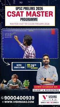 CSAT Fear Ends Here! Crack UPSC Prelims 2026 | New Batch Starts Dec 29 | Vishnu IAS