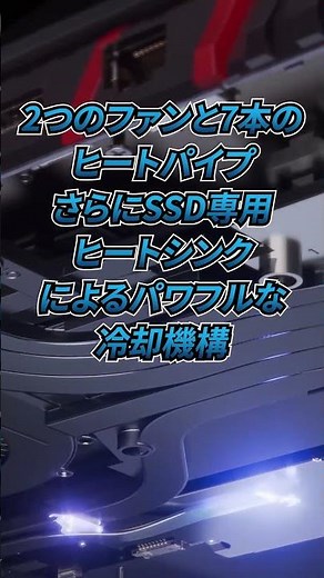 バケモノノートPCの実力を見よ！ Raider A18 HX A9W シリーズ #ゲーミングpc #msi #ノートパソコン #ゲーミングノートpc #rtx