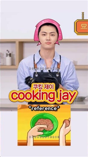 cooking mama ➡️ cooking Jay 🤣 ft. surprised Sunoo #cookingmama #Jay #Sunoo #SunJay #엔하이픈 #제이 #선우