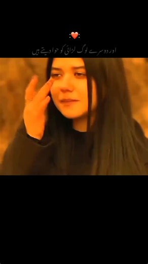 kash yeh shear tum samajh jao #foryoupage #poetrylovers #whatsappstatus#fypシ゚vira #unfreezemyaccount