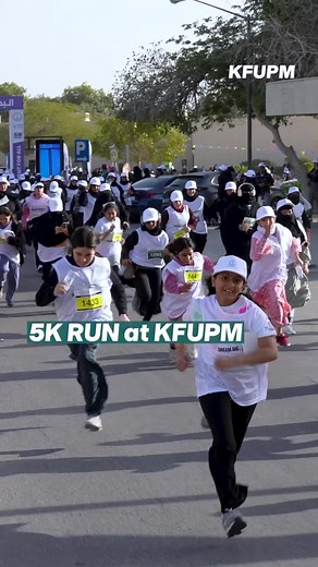 1,100 runners, 7 categories, and valuable prizes! 🏃‍♀️🏅 The #KFUPM 5K Run for Ladies brought energy, competition, and community spirit to campus! 🔥 ‎أكثر من 1100 متسابقة، من 7 فئات، في سباق الـ 5 كلم للسيدات في #جامعة_الملك_فهد_للبترول_والمعادن! 🏃‍♀️🏅 ‎جوائز قيمة، تكريم للفائزات، وأجواء حماسية لا تُنسى! 🔥 #KFUPM #fyp #foryou #ksa #explore