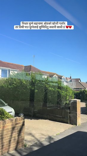 Timi र Maa ❣️ (@timi.ra.mah)’s videos with original sound - Herne ID