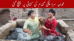 1.4M views · 68K reactions | خواجہ سرا پنکی اور اس کی بہن سلانٹی موٹر سائیکل پر گاوں پہنچی تو موٹر سائیکل میں پٹرول ختم ہو گیا پھر جو گاوں میں شغل لگا اس سے آپ کی ہنسی نہ رکے #pinky​ #transgendercomedian​ #familycomedy​ #amirsohna​ #shahidnoshad​ #funny​ #comedy | Family Comedy - Paktv.tv | Facebook