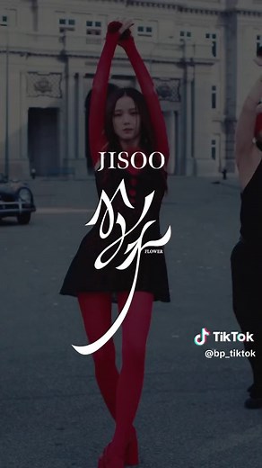 JISOO - ‘꽃(FLOWER)’ M/V HIGHLIGHT CLIP #1 #JISOO #지수 #BLACKPINK #블랙핑크 #FIRSTSINGLEALBUM #ME #TITLE #꽃 #FLOWER #MV #HIGHLIGHTCLIP #FLOWERchallenge #YG