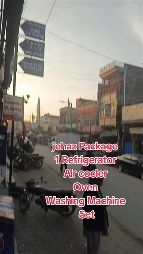 Essential Jehaz Package for Home Appliances