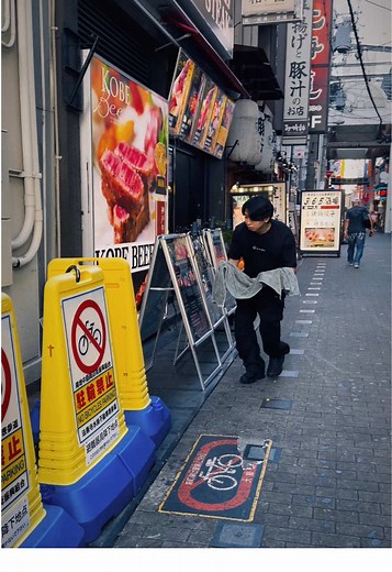 Abandoning Precious Babies in Japan