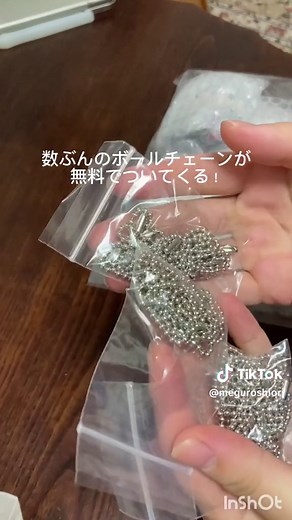 アクリルキーホルダーの作り方ガイド！