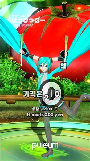 저는 정상입니다 | 포핏포 [ ぽっぴっぽー _ POPIPO ] _ ラマーズP #vocaloid #ボカロ #ボカロ曲 #初音ミク #hatsunemiku #miku #보컬로이드