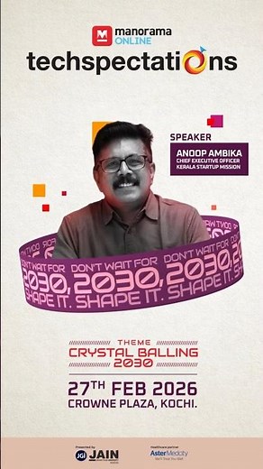 Anoop Ambika |CEO Kerala Startup Mission |Techspectations 2026 Digital Conclave hosted by Manorama