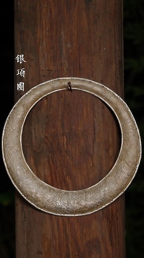 396K views · 8.3K reactions | Using a silver necklace, I recreated the mysterious art of Miao silver jewelry. Crafted by the Miao Hmong ethnic tribe, this traditional alloy—60% silver with copper and nickel—stands out for its intricate design and unique style. | Across Asia | Facebook