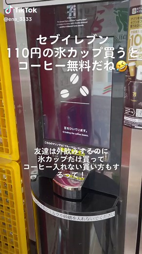 コーヒー・ルンバ（アルバム「ディア・ポップシンガー」より） - 荻野目 洋子を使っている理容師ENA 遊びの達人 (@ena_3333)の動画