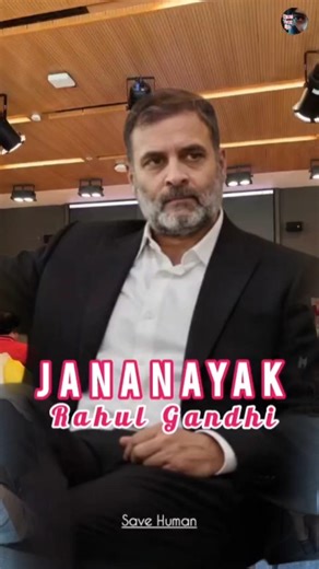 Jananayak Rahul Gandhi Sir 🙂🫡🥰👌#rahulgandhi #priyankagandhi #raga #congressparty #today #viralshort