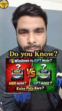 👉😱Windows MBR Ya GPT Mode? 1 Minute Me Kaise Pata Kare | No Software 🔥👈. #pctips