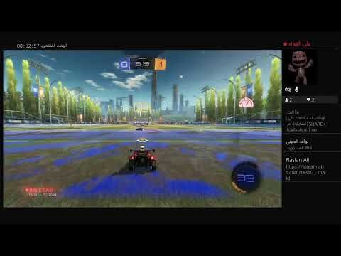 حياكم بث اليوم ممتع