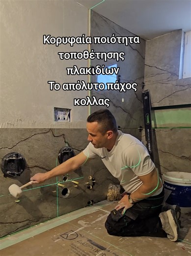 Ποιότητα τοποθέτησης πλακιδίων με σωστό πάχος κόλλας