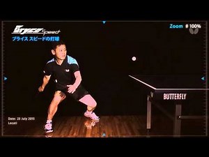 Butterfly Presents Bryce HighSpeed