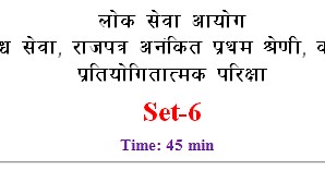 PSC Computer Operator Practical Question Set 6