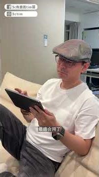 高CP值！只要$4999就能入手的大螢幕平板REDMI Pad 2 ！#redmi #redmipad2 #shorts