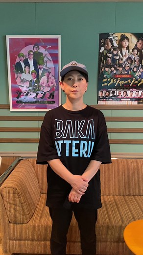 #bayfm SPECIAL WEEK 金曜シン・ラジオは『#友近 ゆかりのゲストに出演交渉中！』 スペシャルな放送をお届けするべくゲスト＆企画を準備中です。 お楽しみに！ #シンラジオ