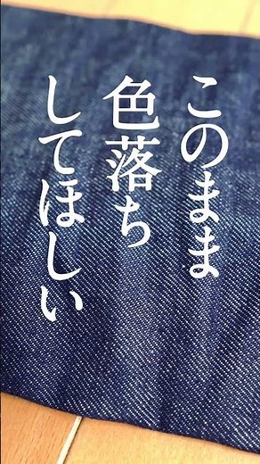 A.P.C. Petit New Standard Aging Time (65 hours) #shorts