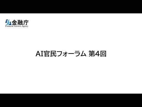#40 答えを急がない勇気──AI時代に求められるネガティブ・ケイパビリティ