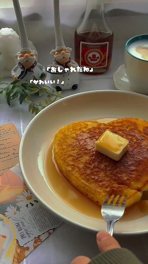 かわいすぎるハートのホットケーキの作り方