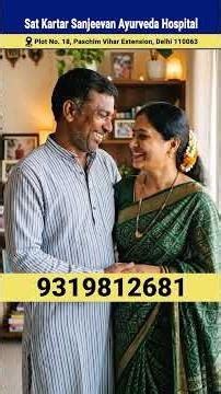 Avail Purush Shakti Therapy Sessions @SatKartarSanjeevanOfficial , Paschim Vihar