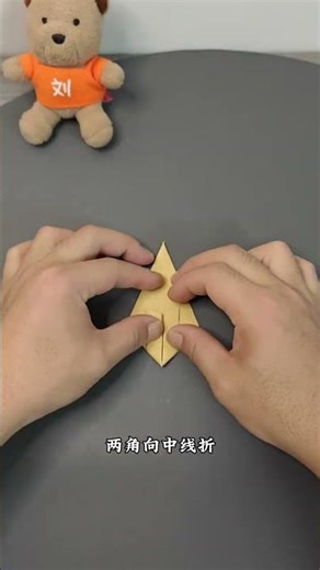 I ll teach you how to fold a four-leaf dart out of paper. It looks very cool in your