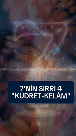 İsmail Dinçer on Instagram: "7'NİN SIRRI 4 "KUDRET-KELÂM" Kâbe'deki 7 dönüş sırrı... “Sıfat-ı Subutiye” hakikatine teslimiyettir... "Hayat- İlim- İrade- Semi- Basar- Kudret- Kelâm" Allah'ın zâtına bağlı sıfatlardır. Kâbe'nin etrafındaki 6. ve 7. dönüş... Kudret ve Kelam sıfatı içindir. “Kudret” sıfatı, her bir varlıktaki güce karşılık gelir. Her varlıkta kuvvet-kudret sahibi Allah'tır. Âl-i İmran Sûresi 29: “Allah alâ kulli şeyin kadîr.” Meâli: “Allah bütün her şeydeki kudrettir.” Kâbe'deki bu d