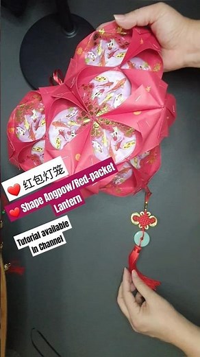 红包灯笼Angpow Angpao Red-packet Lantern Tutorial Chinese New Year Decoration crafts #shorts