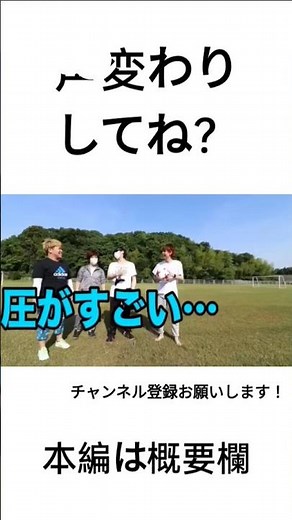 なぜかキヨ裸足なのおもろい #キヨ #実況