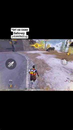 @RAMPAGEcfg. #pubgmobile #cheat #pubg #metroroyale #freefire #scam #gaming #cfg #pubgm #codmobile