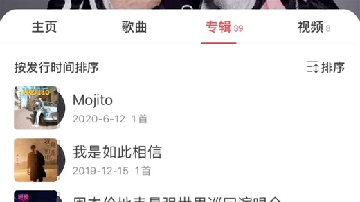 用Wi-Fi解锁网易云灰色歌曲教程，iOS，安卓，windows方法通用。