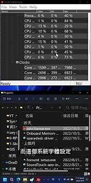 Hey, Windows 檔案總管的字體太小了！系統字體更改教學 #shorts