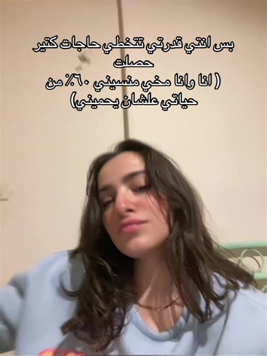 فيديوهات أنشأها nadamahdy6 (@nadamahdy6) باستخدام Mambo number 5 - Toninho