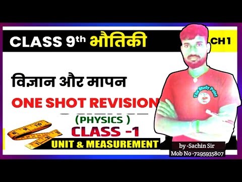 Apna Online class is live