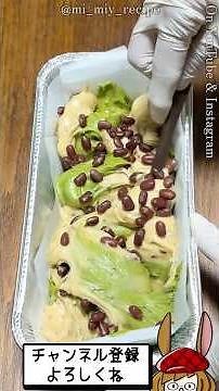 Here's how to use matcha! How to make marble cake! *Recipe in the comments section.