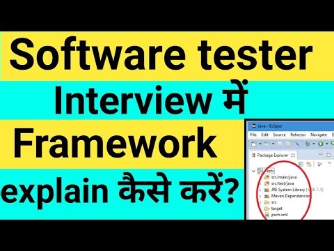 software testing framework kaise explain kare | automation testing framework kaise explain kare | QA