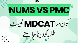 All students awarding the NUMS MDCAT on October 16, 2022 can only apply to NUMS affiliated dental and medical colleges. PMC mentioned this in their notice https://www.ilmkidunya.com/mcat/ Be Part Of Pakistan Biggest MDCAT Preparation Session by Downloading Campus.pk App From Play Store ⬇️ https://play.google.com/store/apps/details?id=com.campus.pk Now these things are Confirm: 1) Single MDCAT with Pen/Paper (Carbon Copy) 2) Mid of November 3) Province Wise 4) Syllabus will be same as of PMC 2022