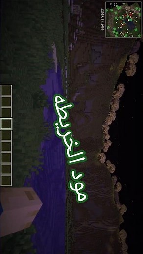 Xaero's Minimap: أكثر من 231 مليون تحميل!