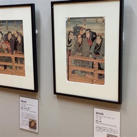 江東区深川江戸資料館/Fukagawa Edo Museum on Instagram: "〈特別展開催中！〉 「 #小島貞二 コレクション展 江戸の相撲・熱狂の記憶」2/15㊐まで 江戸時代の巨大力士 釈迦ヶ嶽雲右衛門(約227㎝)と生月鯨太左衛門(227㎝)の実物大相撲絵や絵番付など 貴重な資料の数々を展示中。￥観覧料に含む"
