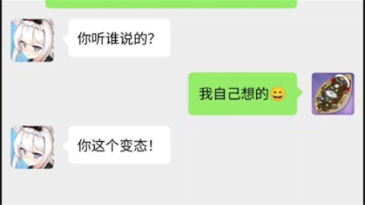 虾头指挥官(98)——hentai指挥官