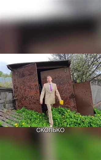 Река Щербаков: меньше – больше
