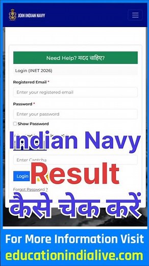 Navy Result 2026 Kaise Dekhe ? How To Check Navy Result 2026
